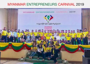 4th Myanmar Entrepreneurs Carnival 2019